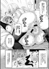 MY舞QUEEN試し読み6ページ