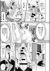 MY舞QUEEN試し読み7ページ