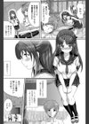 Mっ娘るりちゃん開発記試し読み2ページ