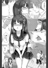 Mっ娘るりちゃん開発記試し読み5ページ