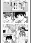 Mとしてみて試し読み5ページ