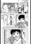 Mとしてみて試し読み6ページ