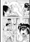 Mとしてみて試し読み9ページ