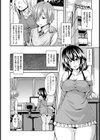 Mの時間試し読み2ページ