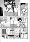 Mの時間試し読み3ページ