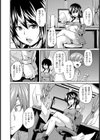 Mの時間試し読み4ページ