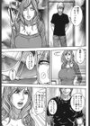 Mの痴穴試し読み8ページ