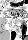 Mの本懐試し読み5ページ