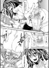 Mの本懐試し読み8ページ