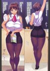 M教師 望月先生のヒミツ試し読み2ページ