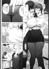M教師 望月先生のヒミツ試し読み7ページ