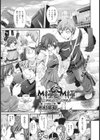 M極とM極試し読み3ページ