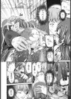 M極とM極試し読み6ページ