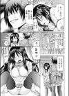 M字快楽試し読み6ページ