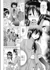M字快楽試し読み7ページ