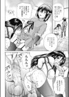 M字快楽試し読み9ページ