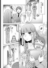 M式書道のススメ試し読み2ページ