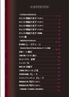 M女専科試し読み4ページ