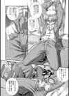 M色のお嬢様試し読み4ページ