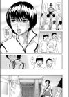 M先生攻略法試し読み3ページ