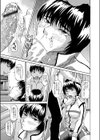 M先生攻略法試し読み5ページ
