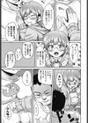 M男依存症試し読み10ページ