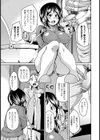 M男依存症試し読み5ページ