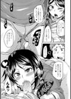 M男依存症試し読み7ページ