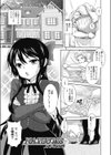 NA ☆ TSU ☆ ME試し読み1ページ