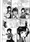 NA ☆ TSU ☆ ME試し読み2ページ