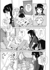 NA ☆ TSU ☆ ME試し読み3ページ