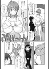 NAKED☆PARTY試し読み4ページ