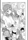 NAKED☆PARTY試し読み8ページ