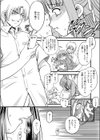 NANAMI試し読み2ページ