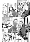 NASTY PAIR 文化祭編試し読み4ページ