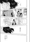 Natural Born yankees試し読み1ページ