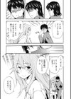 Natural Born yankees試し読み3ページ