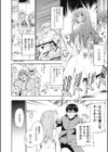 Natural Born yankees試し読み4ページ