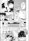 Natural Born yankees試し読み5ページ