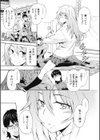 Natural Born yankees試し読み7ページ