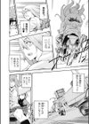 Natural Born yankees試し読み8ページ