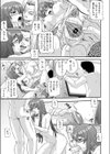 Nature（本性）（単話）試し読み7ページ