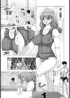 NAVY BABY試し読み4ページ