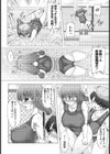 NAVY BABY試し読み5ページ