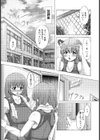 NAVY BABY試し読み6ページ