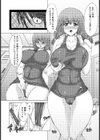 NAVY BABY試し読み7ページ