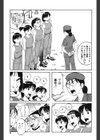 NAVY GIRLS試し読み2ページ
