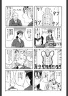 NAVY GIRLS試し読み4ページ