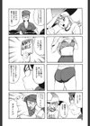 NAVY GIRLS試し読み5ページ
