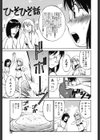 NAVY GIRLS試し読み10ページ